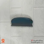 پرزگیر دائمی موی سگ و گربه تیغه ای سیلیکونی رنگ سرمه ای