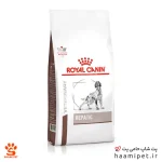 غذای خشک سگ هپاتیک رویال کنین 1.5 کیلویی