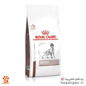 غذای خشک سگ هپاتیک رویال کنین 1.5 کیلویی