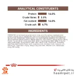 غذای خشک سگ هپاتیک رویال کنین 1.5 کیلو