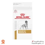 غذای خشک سگ یورینری اس او رویال کنین 2 کیلویی