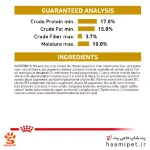 غذای خشک سگ یورینری اس او رویال کنین