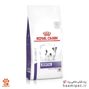 غذای خشک سگ نژاد کوچک دنتال رویال کنین 3 کیلویی