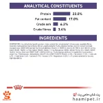 غذای خشک سگ نژاد کوچک دنتال رویال کنین