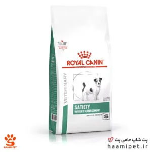 غذای خشک سگ نژاد کوچک ستایتی رویال کنین 1.5 کیلویی