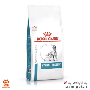غذای خشک سگ هایپوآلرژیک رویال کنین 2 کیلویی