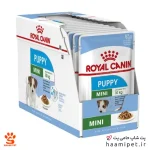 پوچ سگ مینی پاپی رویال کنین 85 گرم