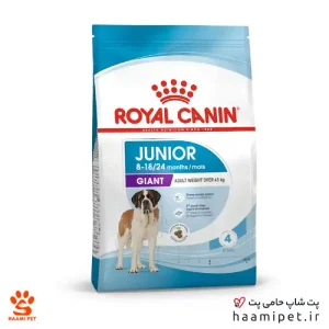 غذای خشک سگ جونیور جاینت رویال کنین 15 کیلویی