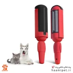 پرزگیر مخزن دار مغناطیسی دائمی موی سگ و گربه مدل آدمک