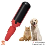 پرزگیر مخزن دار مغناطیسی موی سگ و گربه