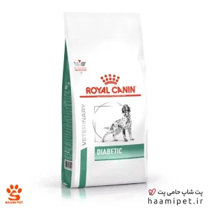 غذای خشک سگ دیابتیک رویال کنین 1.5 کیلویی