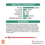 غذای خشک سگ دیابتیک رویال کنین 1.5 کیلو