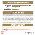 غذای خشک توله سگ ژرمن شپرد رویال کنین