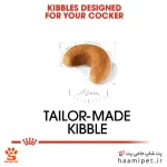 غذای خشک توله سگ کوکر رویال کنین
