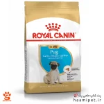 غذای خشک توله سگ پاگ رویال کنین 1.5 کیلویی
