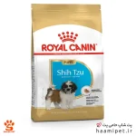 غذای خشک توله سگ شیتزو رویال کنین 1.5 کیلویی