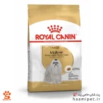 غذای خشک سگ بالغ مالتیز رویال کنین 1.5 کیلویی