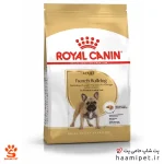 غذای خشک سگ بالغ فرنچ بولداگ رویال کنین 3 کیلویی