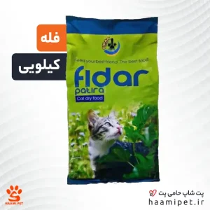 غذای خشک گربه بالغ فیدار ( فله - کیلویی )
