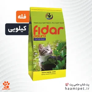 غذای خشک بچه گربه فیدار ( فله - کیلویی )
