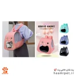 کوله حمل طرح صورت گربه