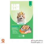غذای گربه هام هام با طعم بوقلمون پوره ای 75 گرم