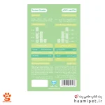 راهنمای مصرف غذای تر گربه هام هام با طعم بوقلمون تیکه ای - پت شاپ گربه حامی پت