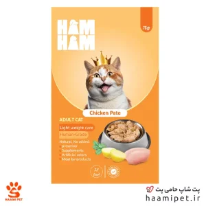 غذای تر گربه هام هام با طعم مرغ پوره ای 75 گرم