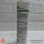 اسپری ضد عفونی کننده حیوانات زیتاپت 300 میلی لیتر - Image 3