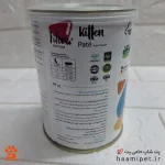 کنسرو مخصوص بچه گربه فیفورا با طعم میکس مرغ و گوشت