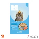 غذای تر گربه هام هام با طعم ماهی تکه ای 75 گرم