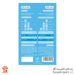 غذای تر گربه هام هام با طعم ماهی تکه ای 75 گرم - Image 3