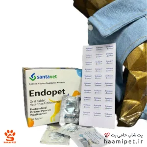 قرص ضد انگل سگ و گربه اندوپت