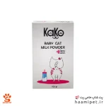 شیر خشک بچه گربه کاکو