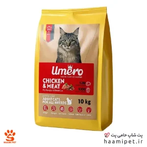غذای خشک بچه گربه اومرو با طعم مرغ و گوشت 10 کیلویی