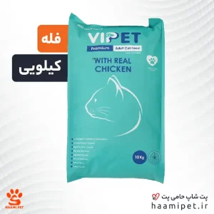 غذای خشک گربه وی پت با طعم مرغ ( فله - کیلویی )
