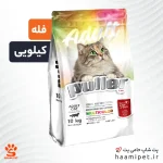 غذای خشم گربه بالغ مولتی کالر پولر ( فله - کیلویی )