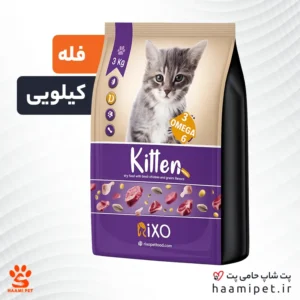 غذای خشک گربه بالغ ریکسو (فله – کیلویی)