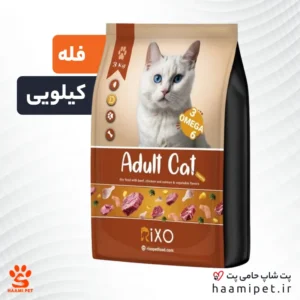 غذای خشک گربه بالغ ریکسو (فله – کیلویی) - پت شاپ حامی پت