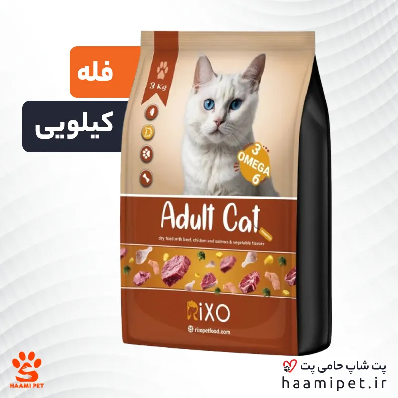 Hp-img-13926 غذای خشک گربه بالغ ریکسو (فله – کیلویی) - پت شاپ حامی پت