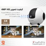 کیفیت 4MP دوربین پت کمرا وای فای Srihome DH013 4MP سری هوم مراقبت از حیوان خانگی‌ - پت شاپ حامی پت